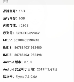 手機“設置”中隱藏了哪些秘密