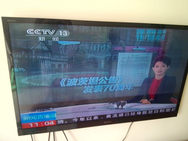 電視機(jī)花屏