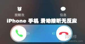 日常玩手機的12個尷尬瞬間，你是否也中招過？