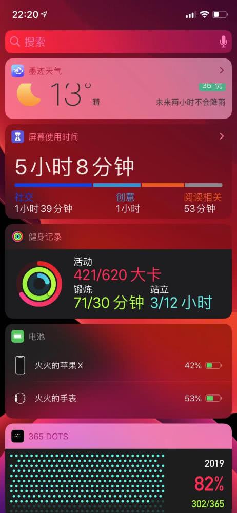 蘋果iOS 13.3版本正式發布，來看看都有哪些功能