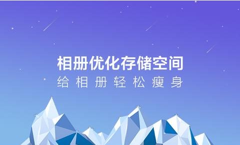 oppo手機內(nèi)存不夠用,oppo手機內(nèi)存如何增加