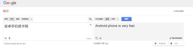 針對(duì)手機(jī)卡頓,微信開發(fā)了一套HC框架來解決