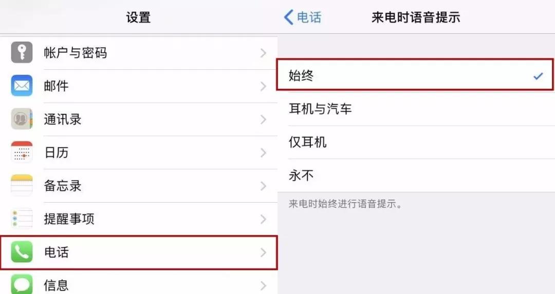 這么多的iPhone隱藏技巧，你都知道嗎