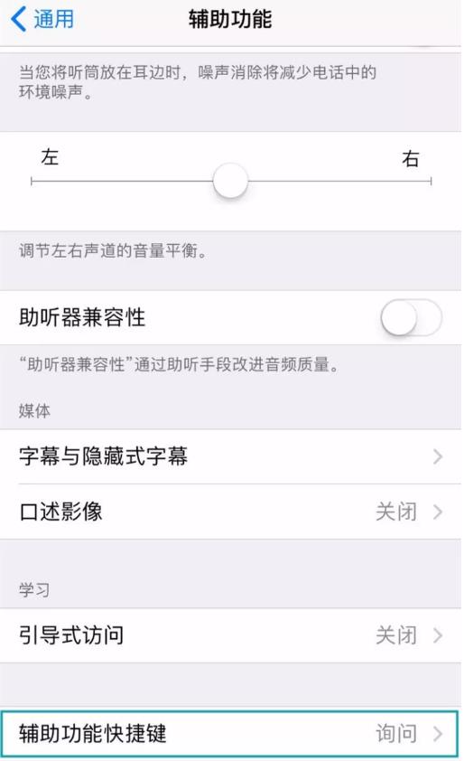 如何調低手機屏幕亮度