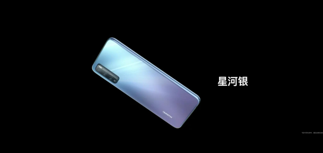 華為暢享20 Pro發布:搭載天璣800 ,售價1999元起