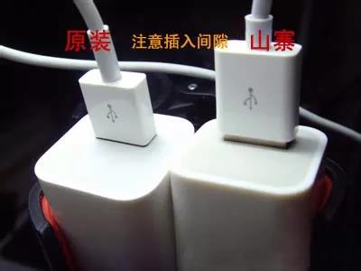 如何選購手機充電器-教程