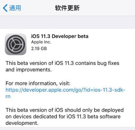 iOS11.3開啟性能模式對手機(jī)有什么影響?