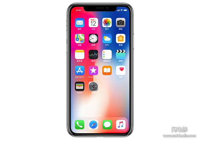 iPhone X屏幕保外維修費高達2千多元，你摔得起嗎？