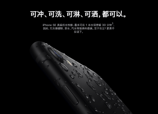 新款iPhone SE值不值得買?看完這幾點(diǎn)你就知道了!