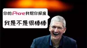 手機卡頓續航短？可能你的iPone被“計劃報廢”了