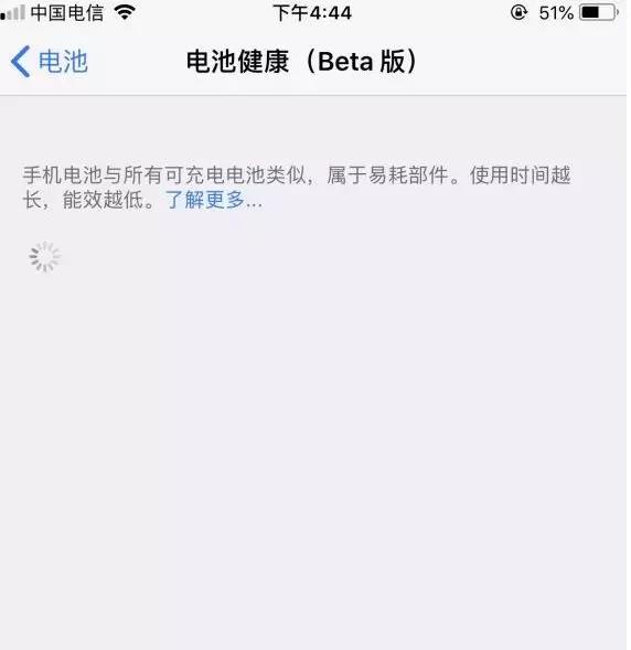 體驗iOS 11.4測試版,手機流暢度明顯提升
