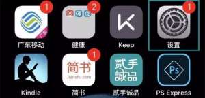 教程-蘋果手機自定義密碼設(shè)置方式