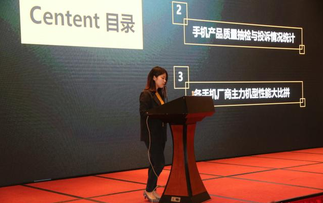 3.15手機質量報告，來看看哪些手機不合格