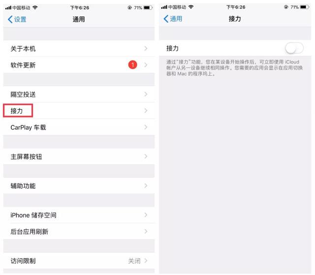 蘋果手機注意！這5個功能是這樣關(guān)閉的！