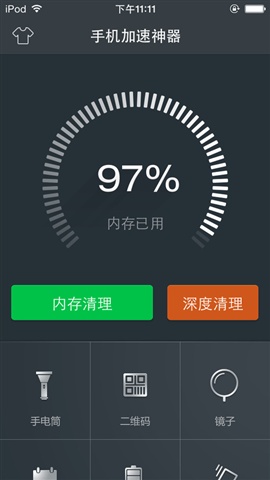 玩機達人：一部安卓手機能用多久？學好這四點可以再戰三年