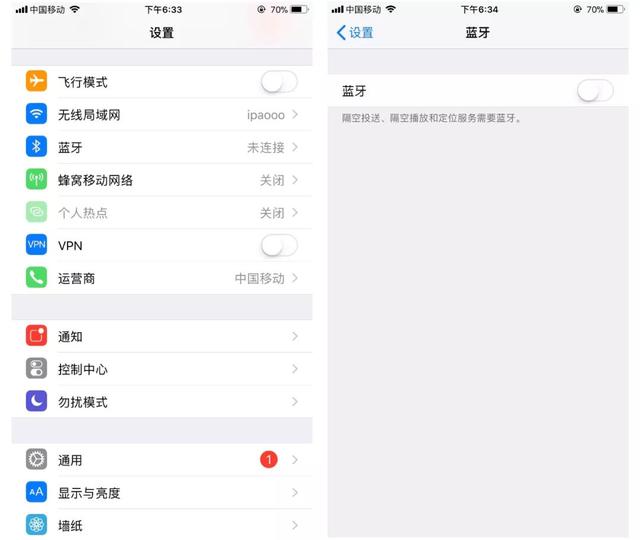 蘋果手機注意！這5個功能是這樣關(guān)閉的！