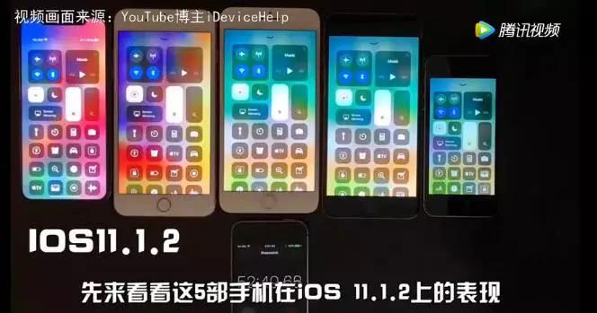 升級IOS11.2 開可以讓續航能力更持久