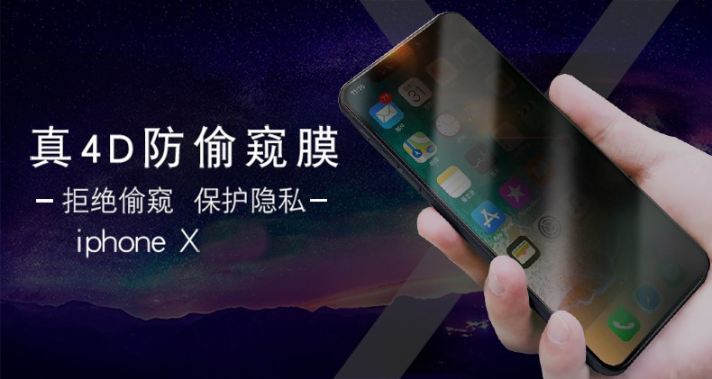 手機(jī)貼膜,貼膜教程,手機(jī)貼什么膜zui好