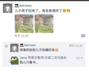 養娃的朋友 你的手機還好么？