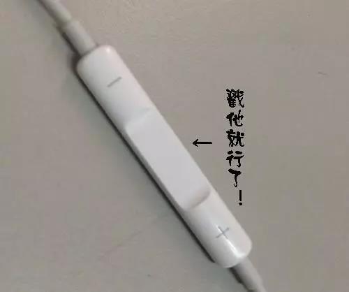 蘋果手機原裝耳機為什么那么貴？