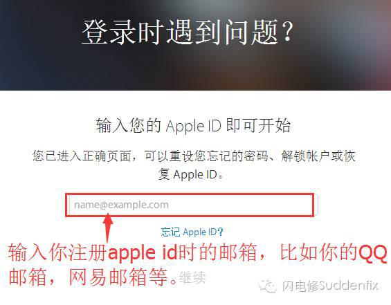 登錄時(shí)遇到問(wèn)題?