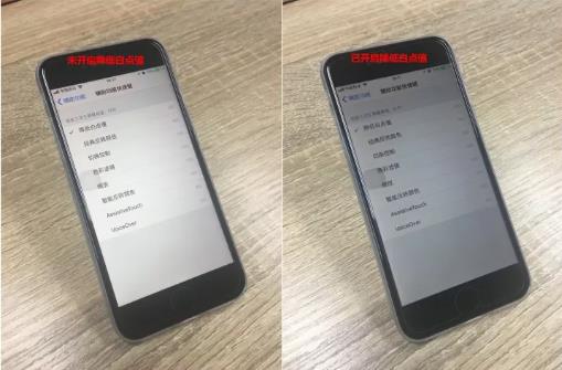 如何調低手機屏幕亮度