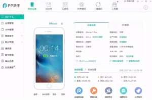 你還不知道蘋果手機(jī)如何換鈴聲？