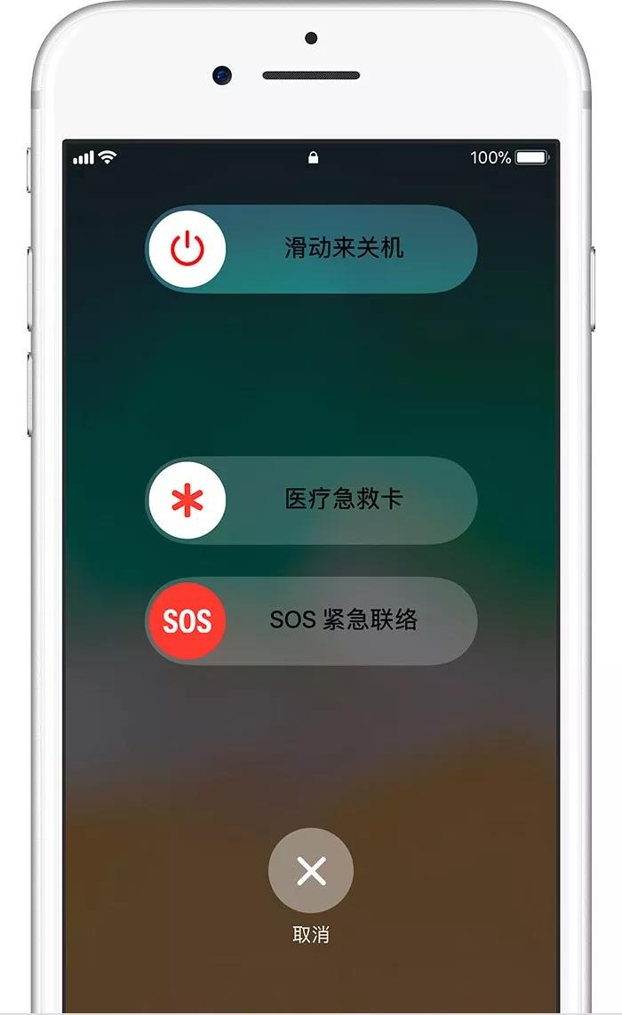 iPhone緊急聯(lián)絡(luò)功能你會用嗎？關(guān)鍵時刻可保命