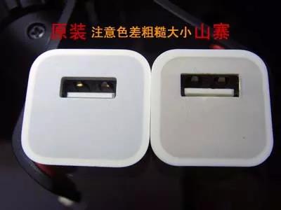 如何選購手機充電器-教程