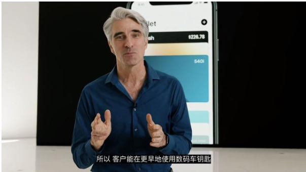 蘋果推出iOS 14，iPhone手機能當車鑰匙