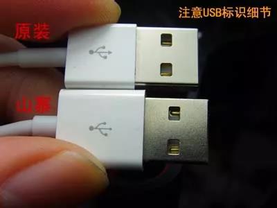 如何選購手機充電器-教程