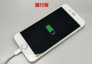 為什么iPhone手機不能在關機狀態下充電？