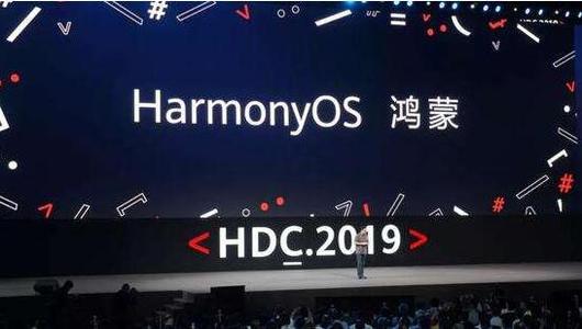 華為終于動手了!華為正式啟動鴻蒙系統(tǒng)計劃