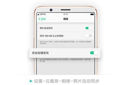 oppo手機內(nèi)存不夠用,oppo手機內(nèi)存如何增加