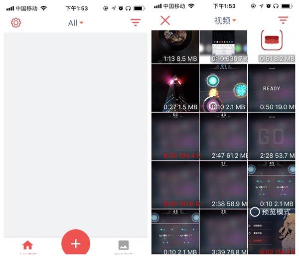 不用電腦,蘋果手機也可以完成更換鈴聲