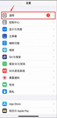 蘋果序列號查詢