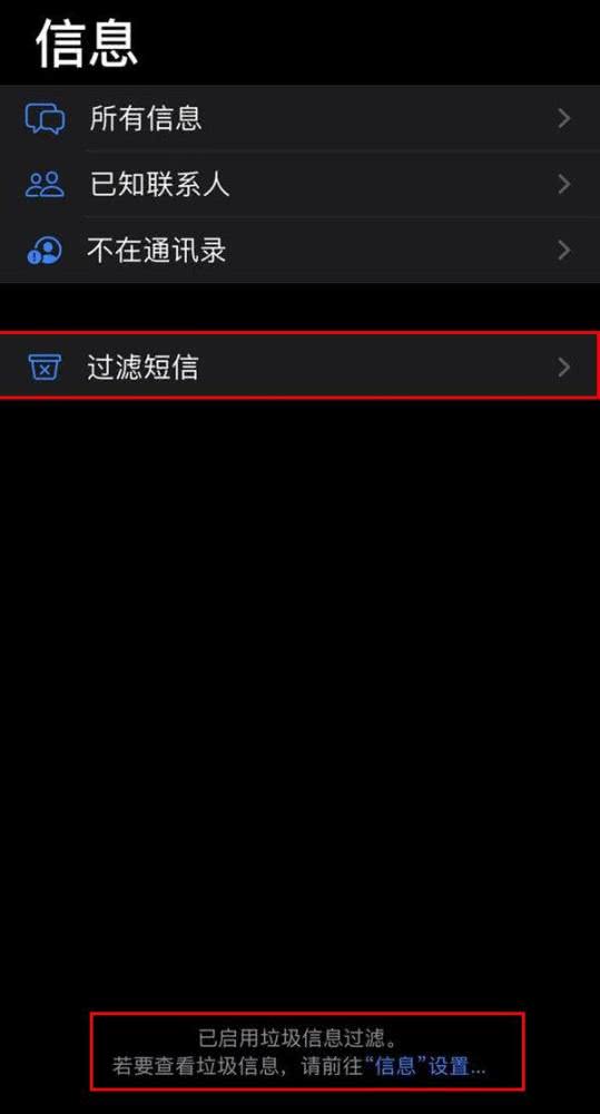 蘋果iOS 13.3版本正式發布，來看看都有哪些功能