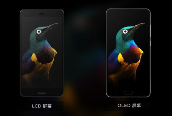 換手機(jī)屏幕