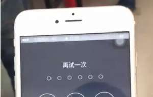 iPhone 6plus 屏幕閃白條怎么回事？如何解決