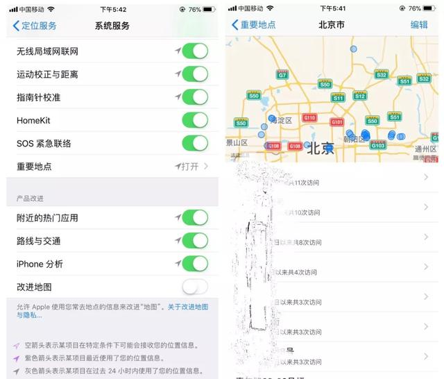 蘋果手機注意！這5個功能是這樣關(guān)閉的！