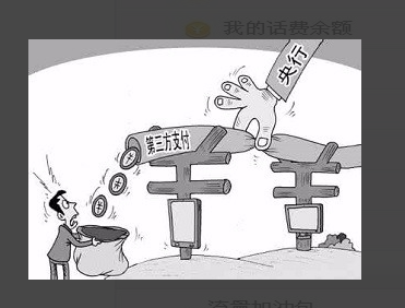 還隨意丟掉手機卡么？累積計費數額大到懷疑人生