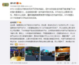 手機維修中WIFI斷流情況