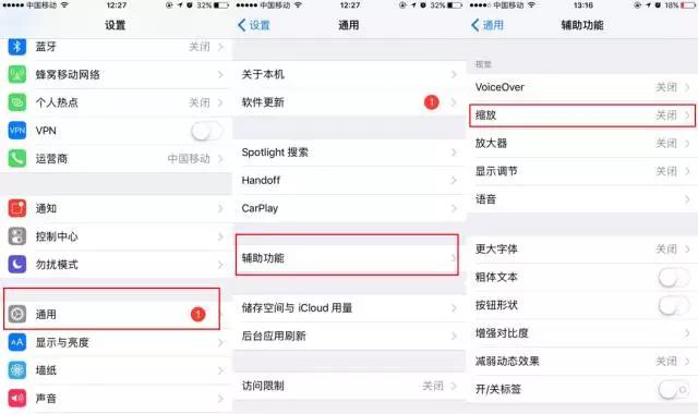 |iphone熄屏錄像方法