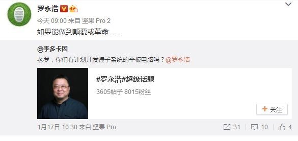 iPhone新漏洞，iPhone手機(jī)維修