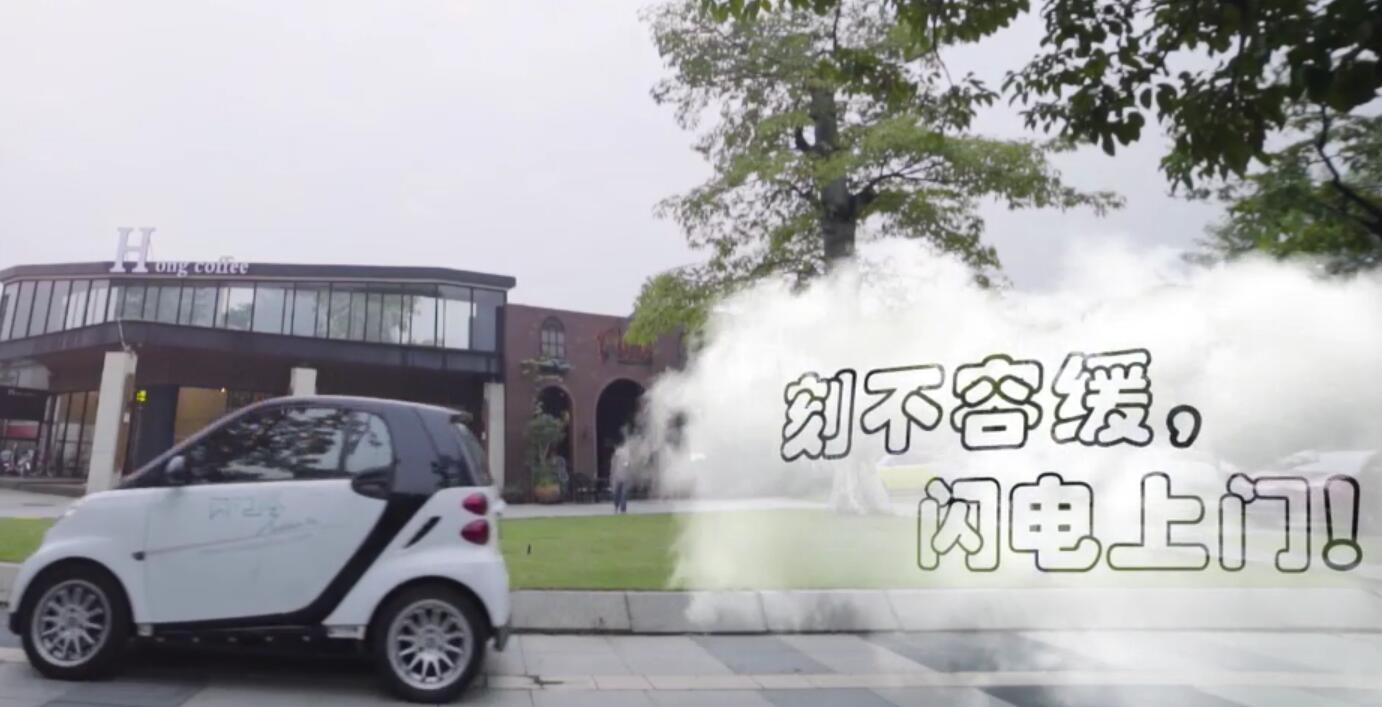 維修工程師刻不容緩，閃電上門！手機維修！