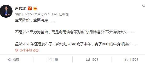 zui近被反諷為“安卓機皇”，華為暢享10e真的是智商稅？