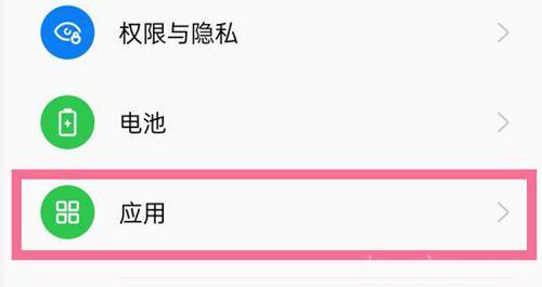 opporeno8如何分屏 opporeno8分屏教程