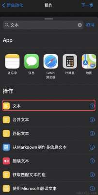 iPhone15ProMax充電顯示有液體充不上電怎么辦