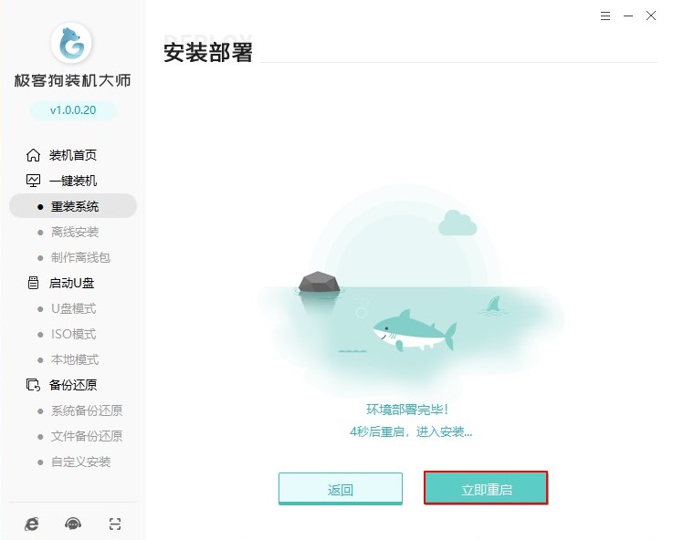 電腦重裝系統(tǒng)步驟圖解,簡單安全一目了然