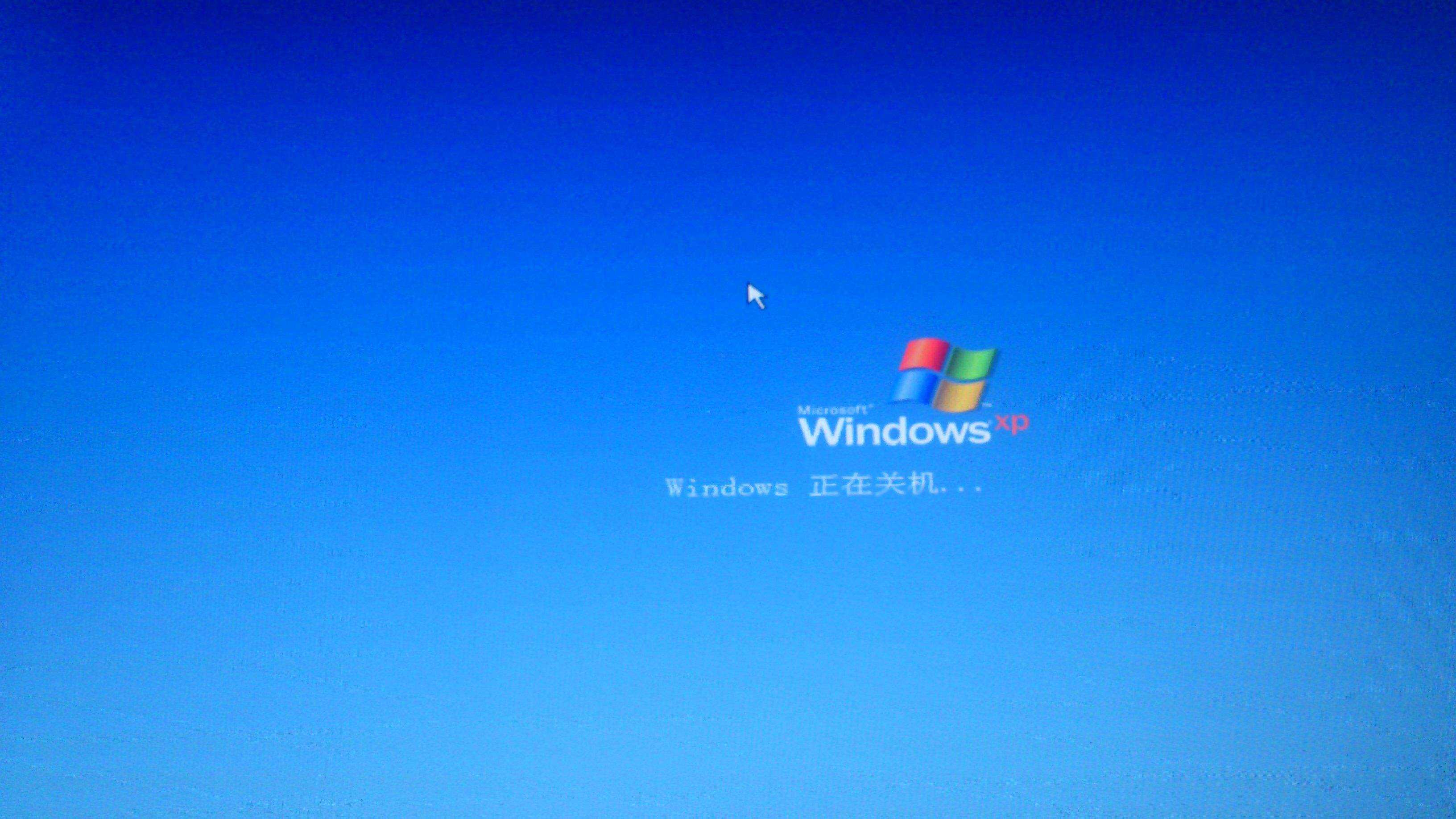 win7系統經常會卡在關機界面是怎么回事?